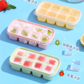 صواني مكعبات الثلج مع غطاء 8-Ice Cube Tray